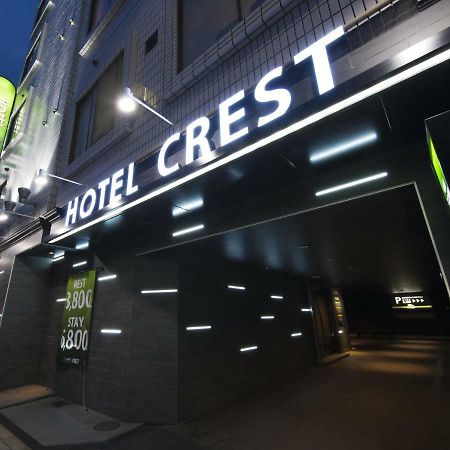 Hotel Crest Hirai (Adults Only) Tokyo prefektur Exteriör bild
